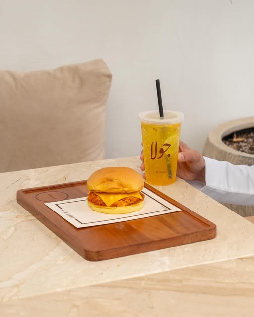 جولا كافي Jolla Cafe