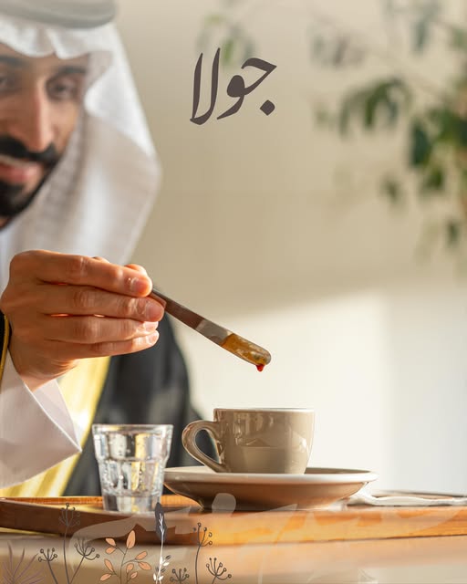 جولا كافي Jolla Cafe