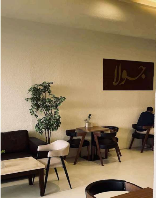 جولا كافي Jolla Cafe